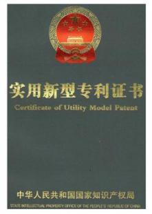 实用新型专利申请 高效低成本的知识产权保护方案