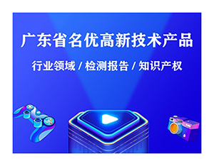 服务品牌认证与知识产权服务 一站式代理机构的补贴指南