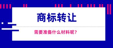 久德财税 专业注册商标，守护知识产权价值