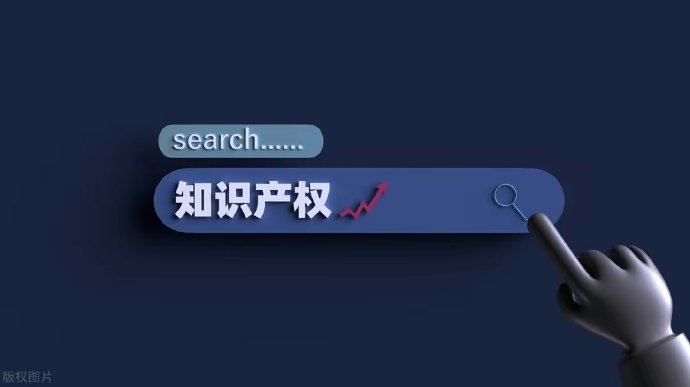 知识产权服务业高质量发展 17部门联合布局的未来图景