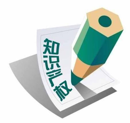 勇当尖兵 再创新局 全国首个创新保护中心落户深圳，知识产权服务引领发展